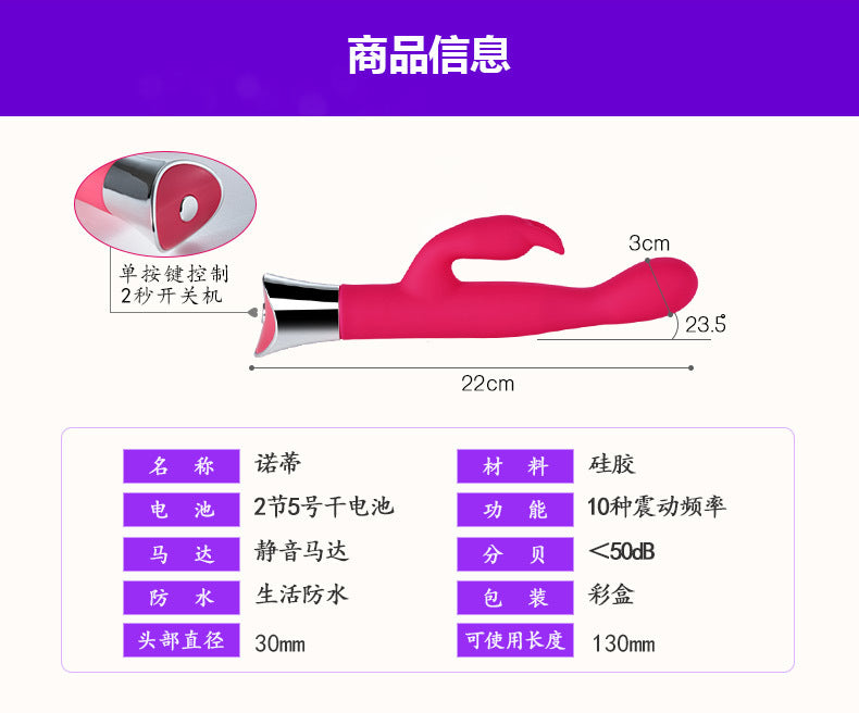 Dream Supercharged Silicone Rabbit Rechargeable G-spot Vaginal Sex- Toy Female